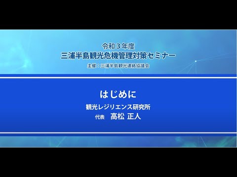 00 はじめに