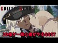 [ggstPC版]参加型2D格ゲー初心者がギルティギアストライヴをやる！ 3日目　参加OK！