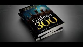 Размышление над книгой &quot;Гедеон и 300&quot; - Глава 6: Низкая самооценка Гедеона