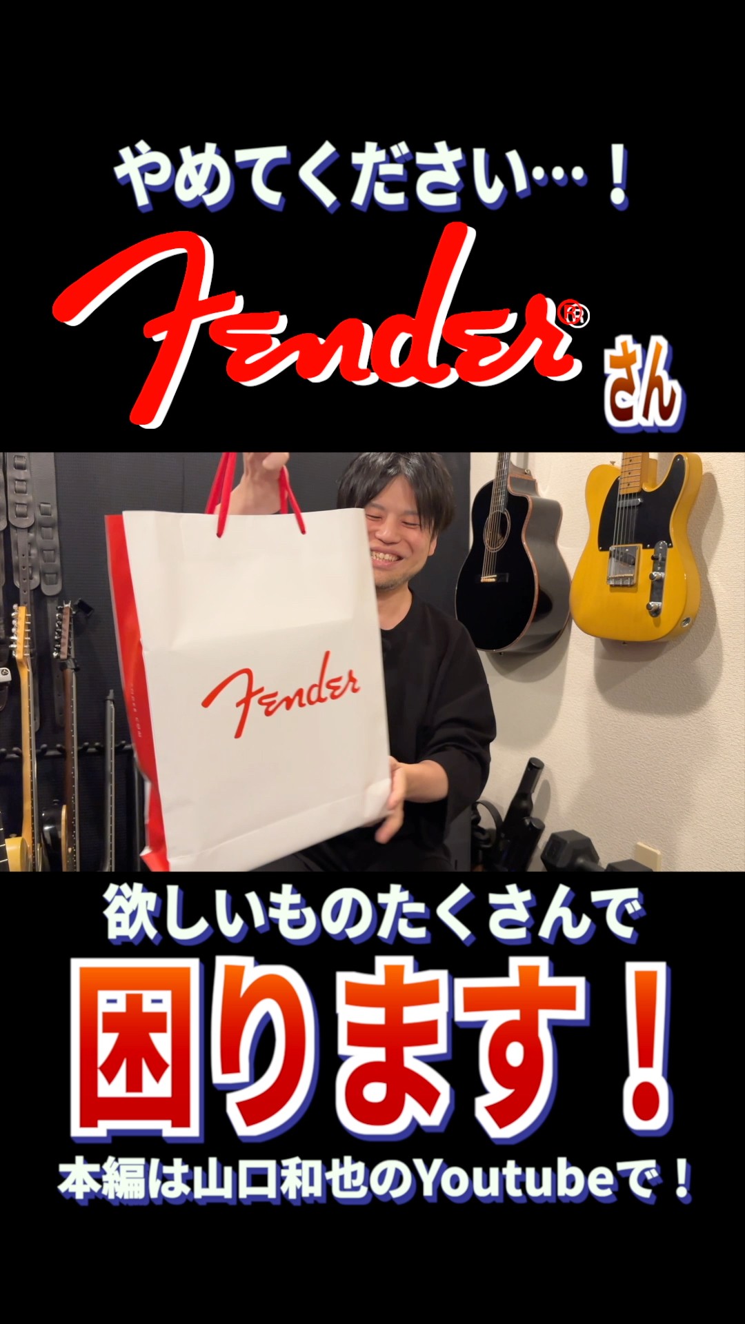 【4/27まで値下中！】カスタムショップPU Fender DX Players I bought $200 worth of Fender merch. - YouTube