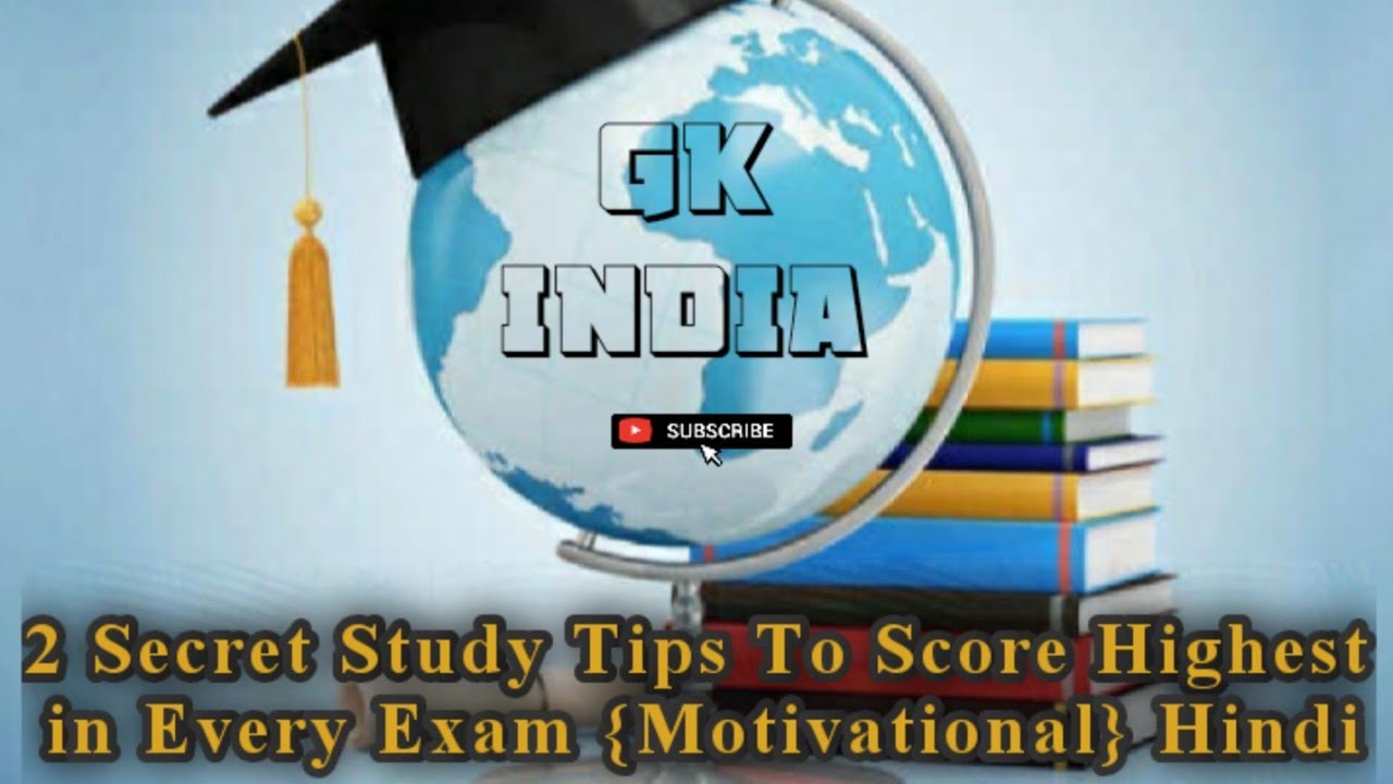 2 Secret Study Tips To Score Highest in Every Exam {Motivational} Hindi ...