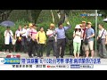 賴清德&quot;新兩國論&quot; 宋濤再發聲:&quot;數典忘祖&quot;沒好下場│中視新聞 20240529