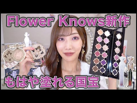 あややんページ　フラワーノーズ ピンクの日差しが机に輝く💓✨ どのコスメも、日常に隠されて