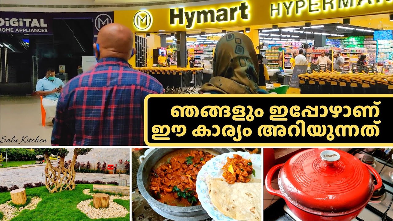 Breakfast & Lunch | Neychoru, Naadan Beef Curry, Soft Chappathi | Full day Vlog | Salu kitchen
