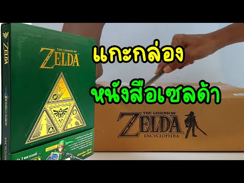 ผลสลากกินแบ่งรัฐบาล วันที่ 1 พย. 2567