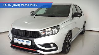 LADA (ВАЗ) Vesta с пробегом 2019