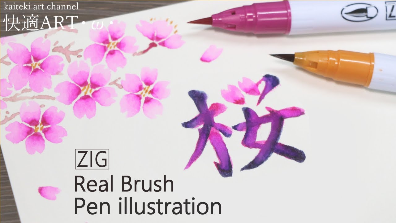 How To Draw Cherry Blossoms With Real Brush Pen Marker By Kuretakeーeasy Step By Step For Beginners Youtube