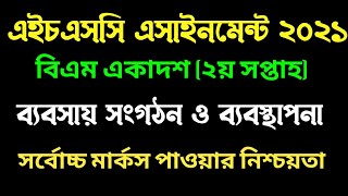 Hsc Bm 2nd Week Business Organization Assignment 2021       