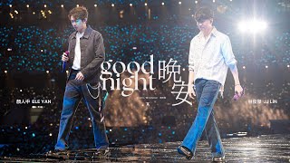 林俊傑 JJ Lin / 顏人中 Ele Yan《晚安》Good Night - JJ20 FINAL LAP 北京現場版 Live in Beijing