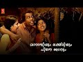 Vasanthiyum lakshmiyum pinne njanum malayalam full movie