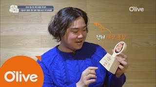 one night food trip 시청자가 뽑은 2016 핫 데뷔 먹방스타는? 유재환! 161123 EP.34