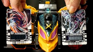 次回「悪意をハバム、漆黒の風！」仮面ライダーガッチャード ブラックバハムート【アルケミスドライバーユニットなし】仮面ライダーマジェード クロアナ・ギガバハムライドケミートレカ Kamen Rider