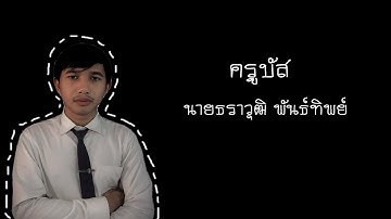 เพิ่มและสลับฉาก Scratch