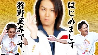 さんまさん、とんねるずさん、ダウンタウンさん…大御所芸人さんとの初対面、語ります