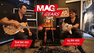 Mag Gears - ปรับหน้าตู้ อ๊อฟ-หมู Big Ass