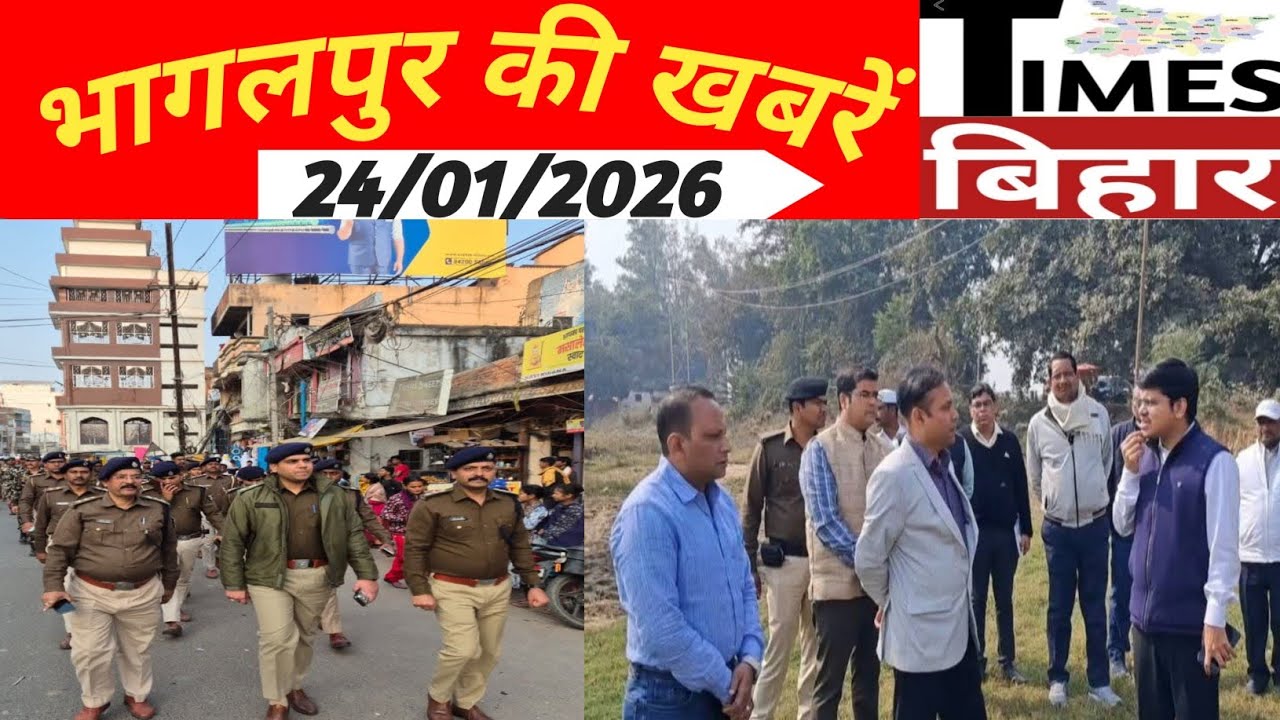 Bhagalpur Breaking News Today – Times Bihar News ,24/JAN/2026