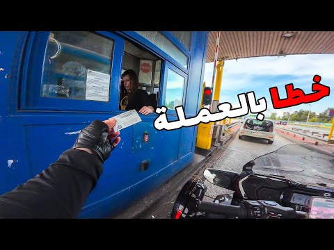 الانطباع الاولي عن كرواتيا