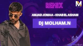 Remix Amjad Jomaa - Khab El Asham 2026 (BY DJ Molham.N)  أمجد جمعة - خاب العشم ريمكس