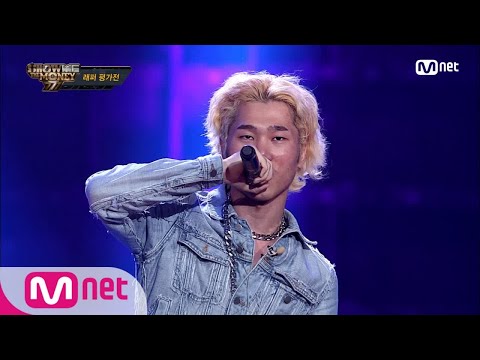 [ENG sub] Show Me The Money777 [1회] “완벽하면 그건 디보가 아니죠” 디보 @래퍼평가전 180907 EP.1