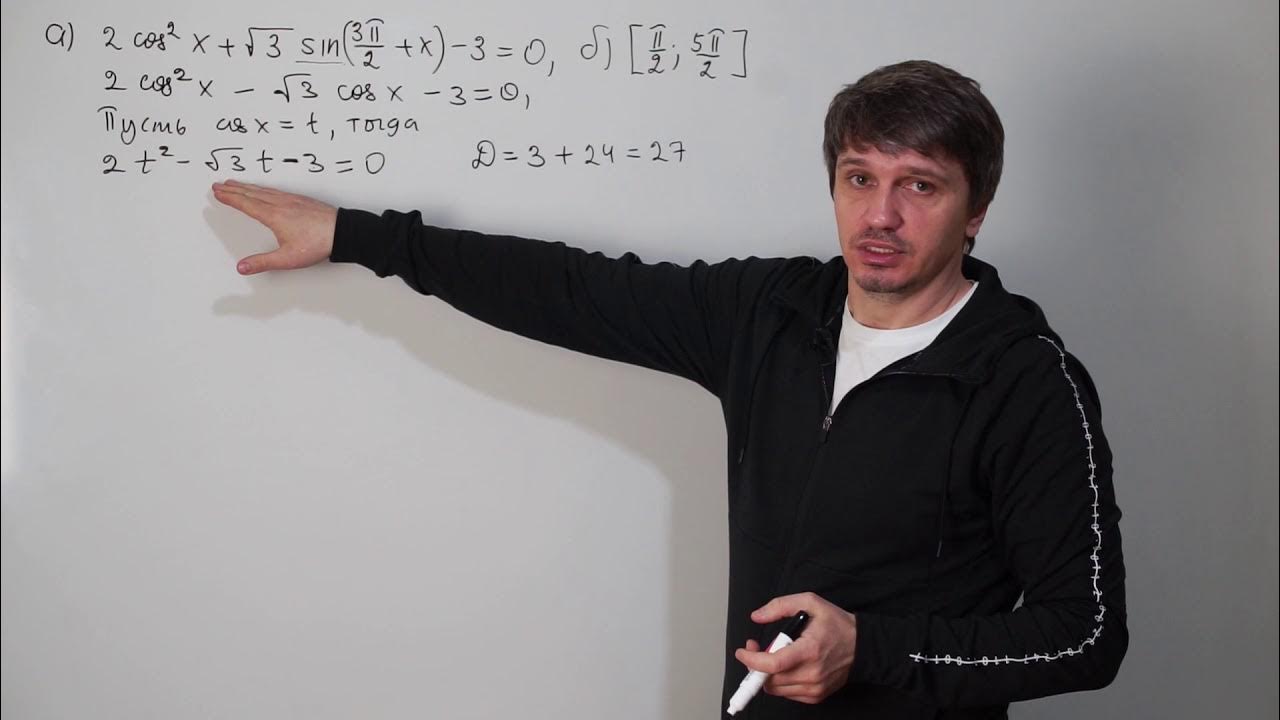ЕГЭ профиль №13 | Уравнения. Отбор корней. Лысенко 21, вариант 31 - YouTube