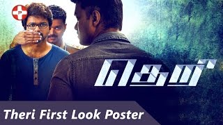 vijay 59 first look theri first look poster released vijay atlee samantha amy jackson