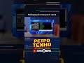 Секрети найкращого ретро плеєра!