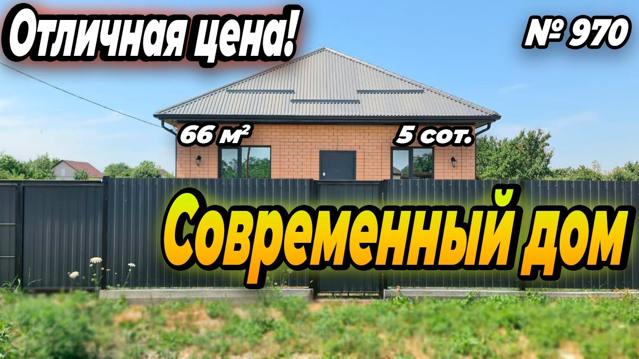 Модульный дом 2 комнаты Белореченск цена