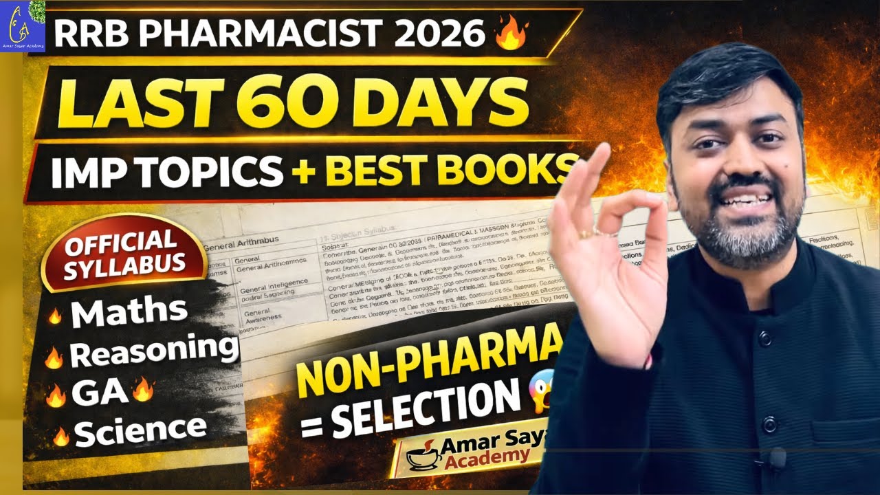 RRB Pharmacist 2026 🔥 Last 2 Months IMP Topics & Best Books | Non-Pharma Strategy || RAILWAY JOBS