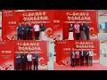 Guangdong SRE Technology Co., Ltd. (SRE Power)