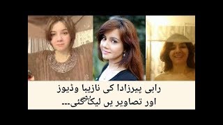 Rabi pirzada new viral video leaked Rabi peer zada Viral Video 2019