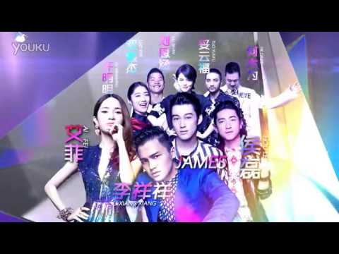2014梦圆东方 明星版30秒