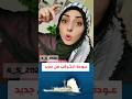 عودة الــر من جديد الــضيق على تـراــب بيضيق  