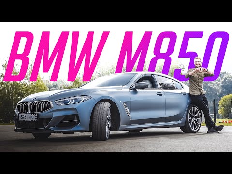 Video: M. „BMW M850i xDrive“apžvalga