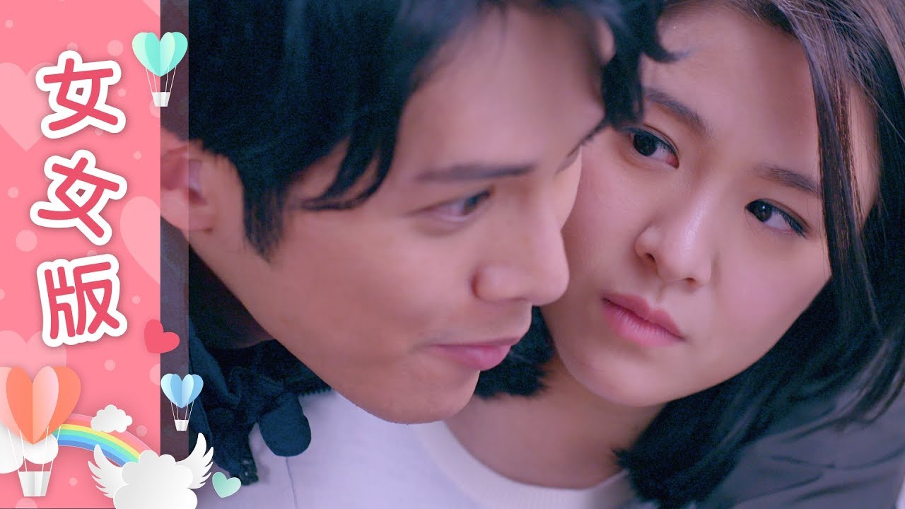 《拍拖，你懂麼？——女女版》 | See See TVB