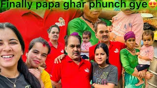 Download Lagu ❤️😍🧿I met my father after 9 months after marriage❤️😍😘 @Mannivlogs09 #viralvideo #dailyvlog😘😍 MP3 Download Lagu ❤️😍🧿I met my father after 9 months after marriage❤️😍😘 @Mannivlogs09 #viralvideo #dailyvlog😘😍 MP3