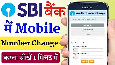 SBI bank me mobile number change kaise kare | how to change phone number in sbi bank Online 2025