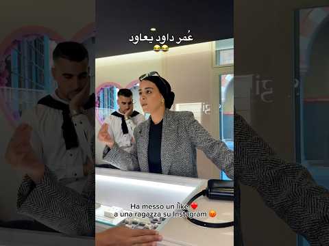 الي غلط يخلص الحق Sigilloverona Credit Ghizlane Rachid