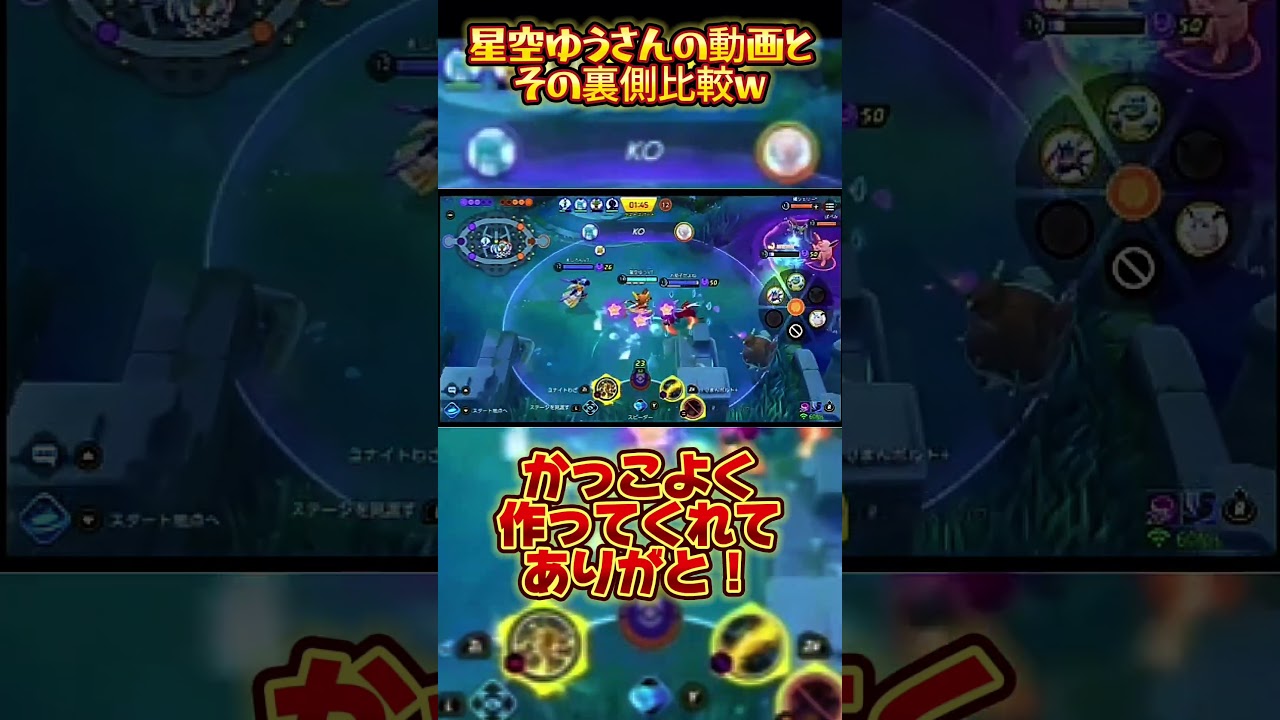 リスナーが作ったカッコいい動画、実際の裏側がダサすぎたwww【VTuber】