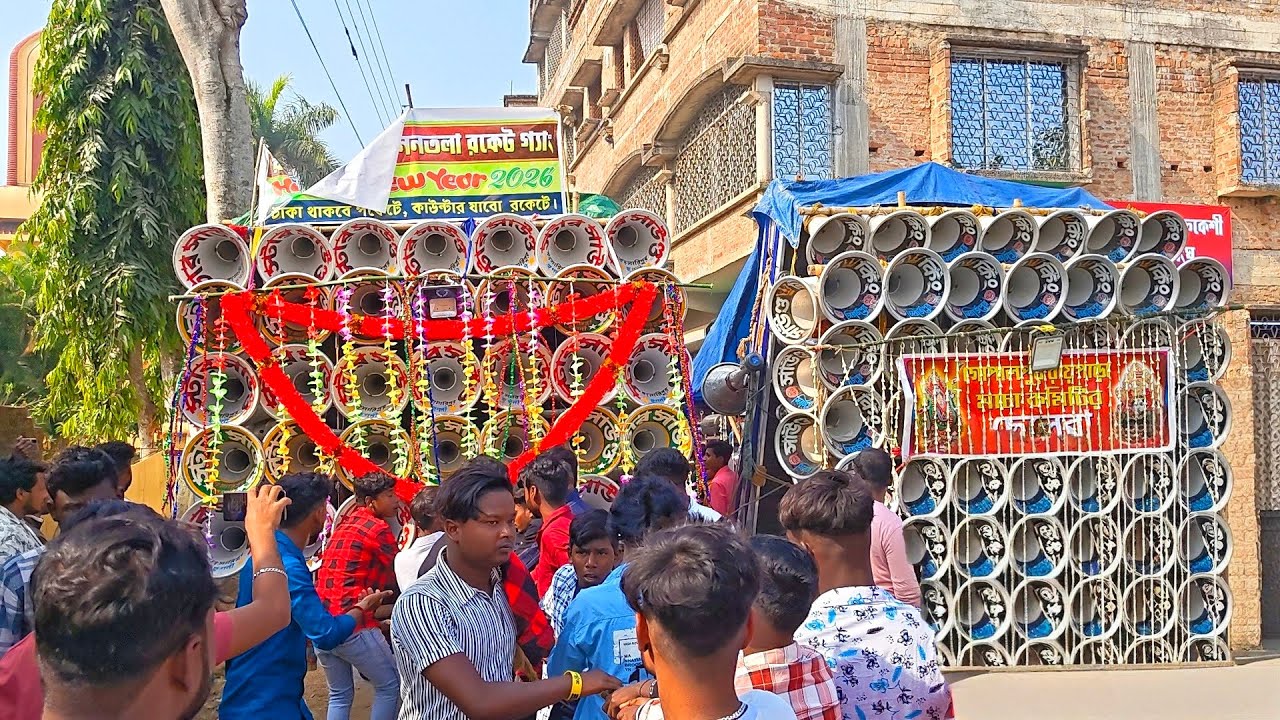 😎আজ জৌগ্ৰাম গোপাল পুরে পিকনিক উপলক্ষে 😎 স্টার সাউন্ড 😎 বিরাট রোড পজিশন করছে 😱 দেখুন বন্ধুরা 😎