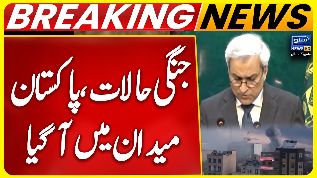 War situation | Pakistan in Action | Breaking News | Suno News HD