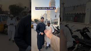 e siren best for ramadan 🚨 #ramadan #sirensound #ramadanmubarak #viralvideo #foryou