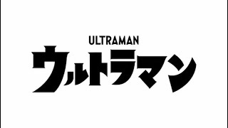 Download Lagu Ultraman 2026 teaser  MP3