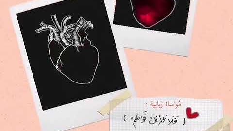 ارح قلبك تلاوة خاشعة تهز القلوب حالات واتس اب دينية 🌸🧡