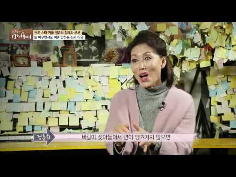 정훈희, 김태화의 부부싸움 화해하는 방법 [마이웨이] 20회 20161110