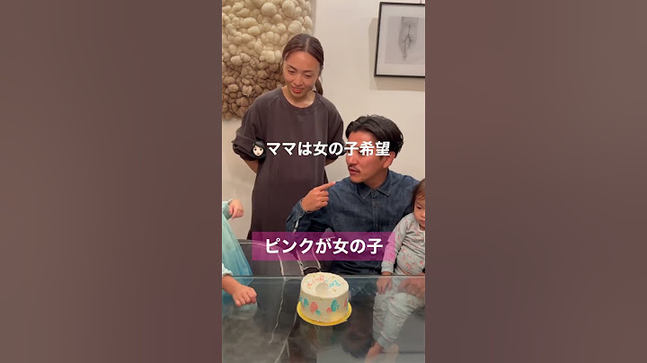 【性別発表】男の子？女の子？家族にサプライズしてみた✨#shorts