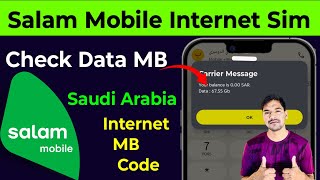 Salam Internet Sim Ka Mb Kaisa Check Karen | How to Check Internet GB of Salam Mobile Sim in Ksa screenshot 3