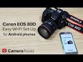 Connect your Canon EOS 80D to your Android phone via Wi-Fi