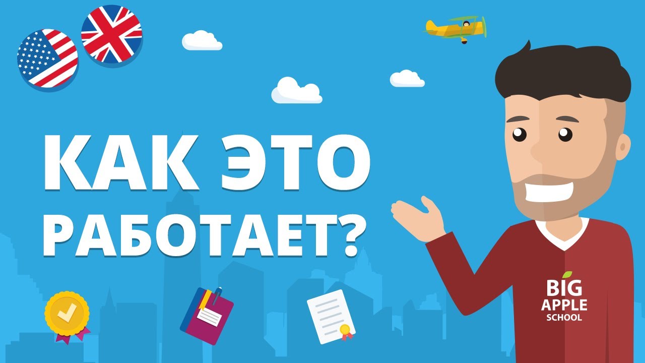 Как работает хавала
