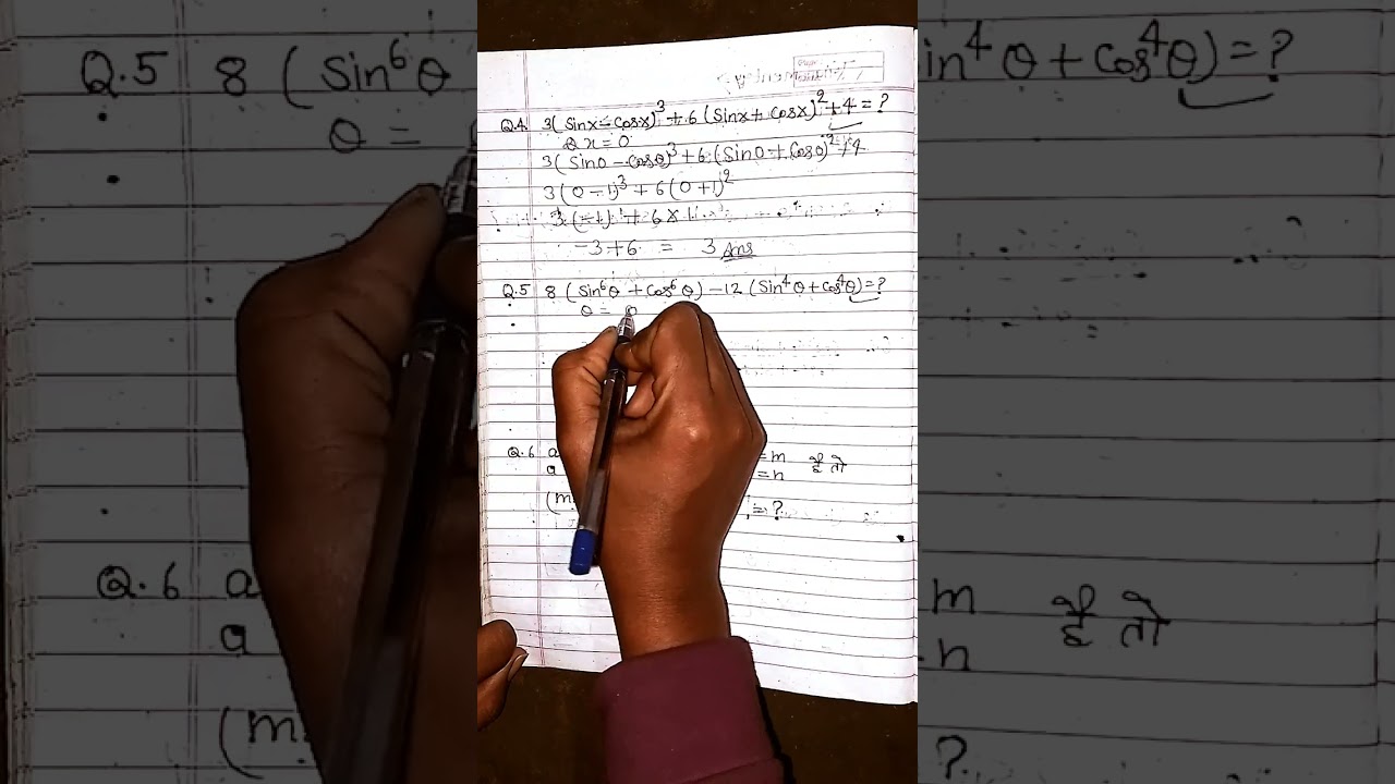 3 Most Important Questions of Trigonometry maths trick  classes 