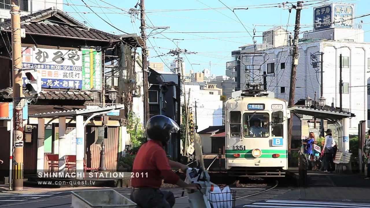 新町電停と長崎次郎書店［熊本］